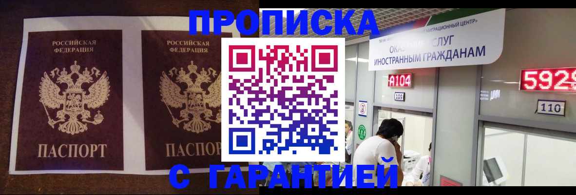 регистрация для дет. сада в Белгороде