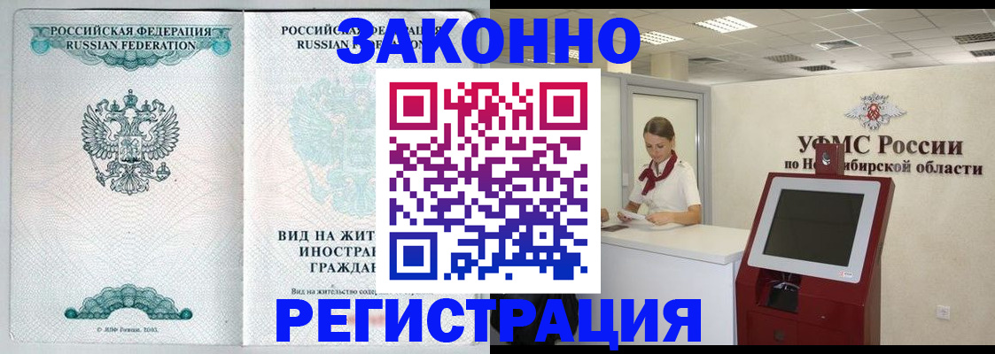 регистрация для школы в Белгороде